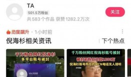 天涯帖子爆料倪海杉视频,倪海杉视频事件引发热议